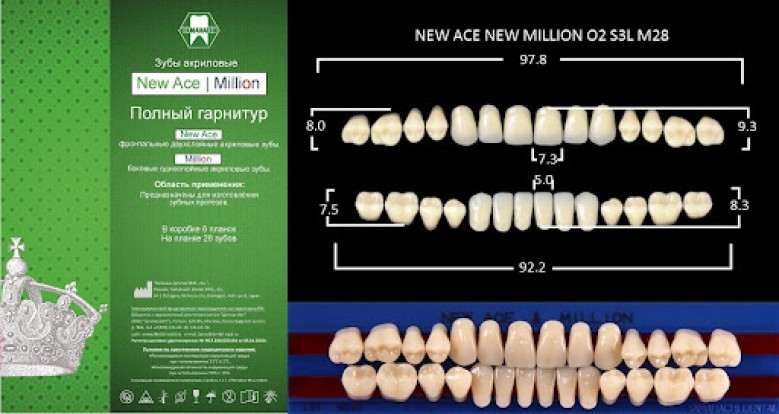 Зубы MILLION NEW ACE i (Yamahachi), 28 штук