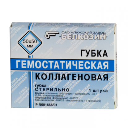 Гемостатическая губка Белкозин №1, 50 * 50 (ФНПЦ БЕЛКОЗИН)