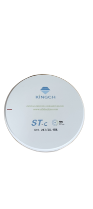 Керамический диск ST-C D98 * 16, A2, 1 штука