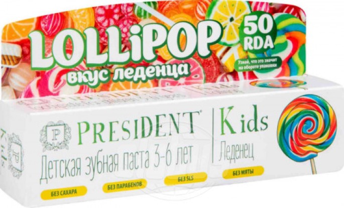 Детская зубная паста  kids LOLLIPOP 3-6 со вкусом леденца, 50 мл (PRESIDENT)