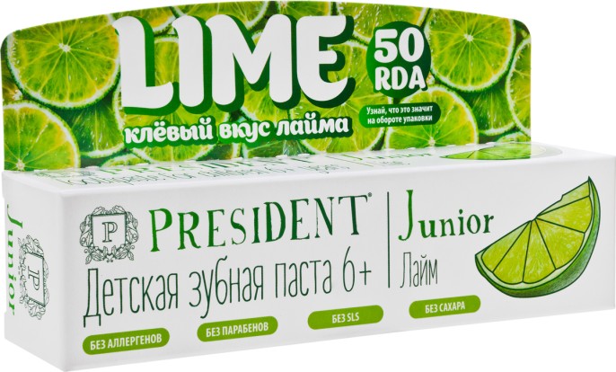 Детская зубная паста  Juonior 6+ со вкусом лайма, 50 мл (PRESIDENT)