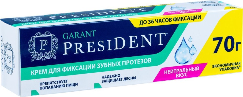Крем для фиксации зубных протезов PRESIDENT Garant нейтральный вкус, 70г
