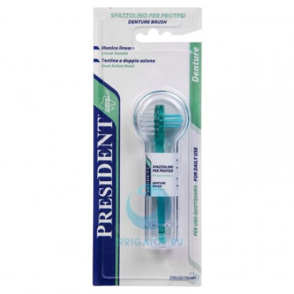 Щетка для чистки зубных протезов (PRESIDENT)