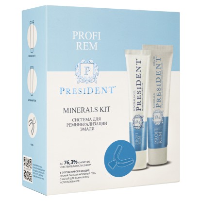 Набор для реминерализации зубная паста и гель PROFI REM Minerals kit (PRESIDENT)