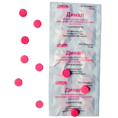 ДИНАЛ - таблетки для диагностики состояния полости рта, 10 штук СтомаДент