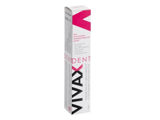 Зубная паста с активным пептидным комплексом и Бетулавитом, розовая, 95 мл (VIVAX Dent)