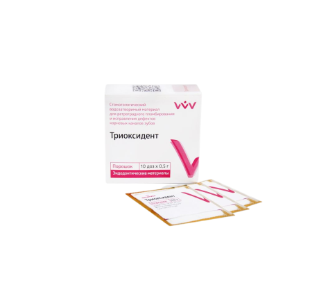 Триоксидент - стоматологический водозатворимый материал, капсулы (10 *0.5г), ВладМива / Россия