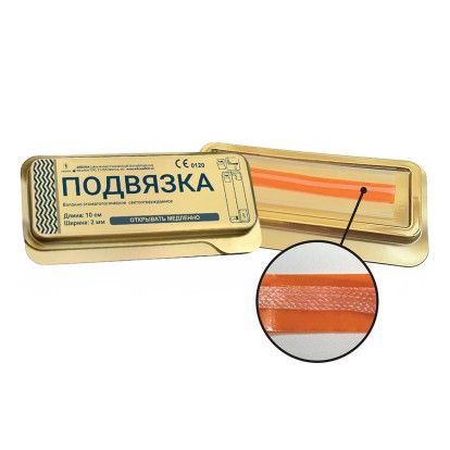 Подвязка - стоматологическое светоотверждаемое формированное волокно (10см*3мм), Arkona / Польша