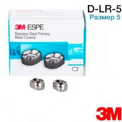 Коронки из нержавеющей стали для временных зубов Stainless Steel Crowns 5DLR (3M ESPE), 3 штуки